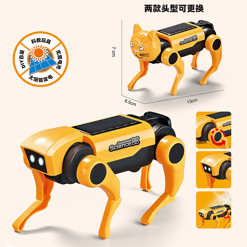 科教太阳能机器狗steam手动DIY拼装益智科学实验男女孩玩具机器人图