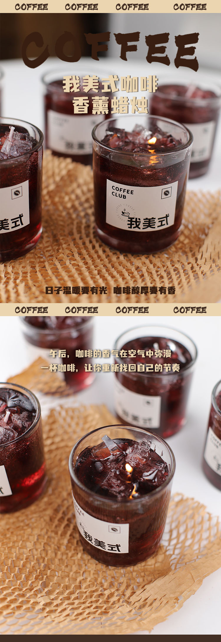 我美式咖啡杯香薰蜡烛批发跨境拍摄道具摆件礼物创意手工造型蜡详情1