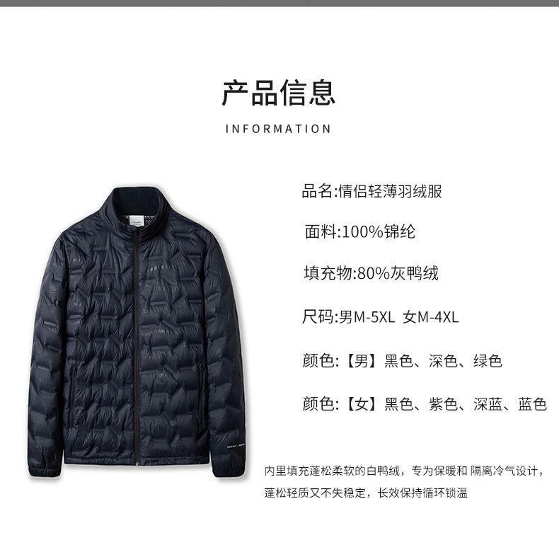 Winter down jacket for men, made of graphene material with heat energy heat pressing 650 puffy, warm, casual and light down jacket pic 7