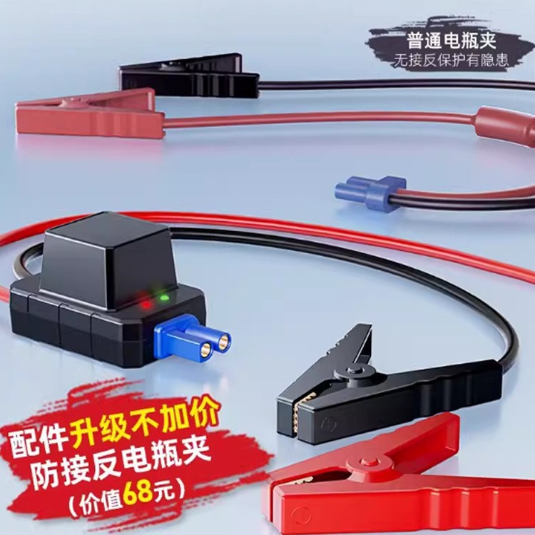 充气泵/车载/正品/车载打气机/汽车搭电器细节图