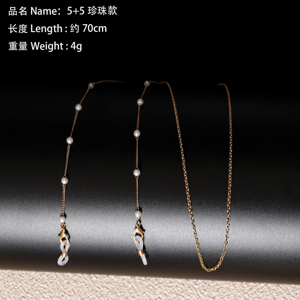Cross-border metal color-preserving metal eyeglass chains, crystal pearl gemstones, anti-slip mask chains, lanyards, eyeglass accessories Application Scenario