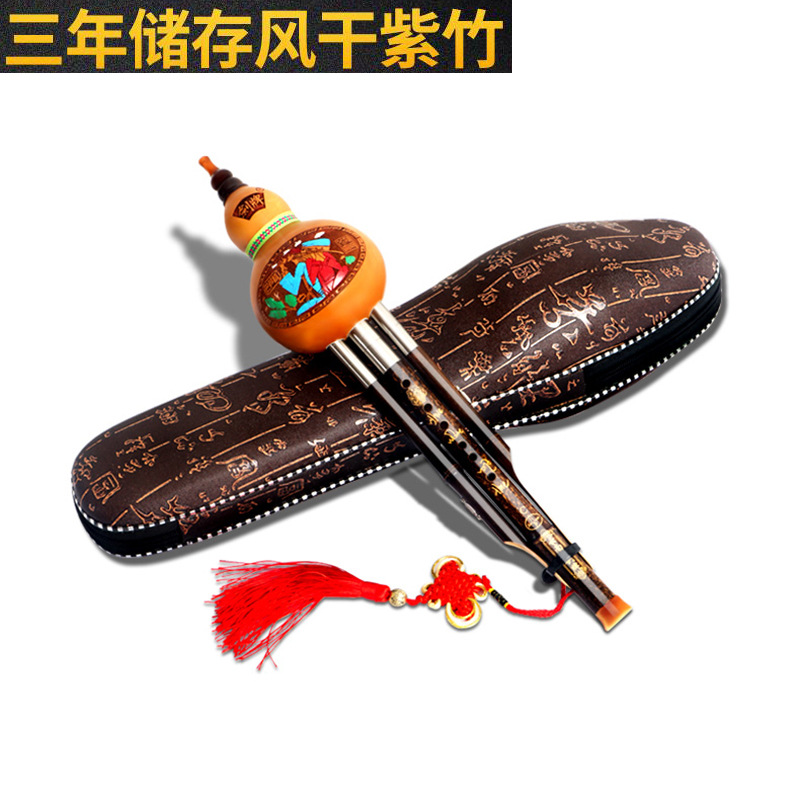 云南剑牌葫芦丝三音民族乐器教学生演奏C调降B调批发紫竹葫芦丝