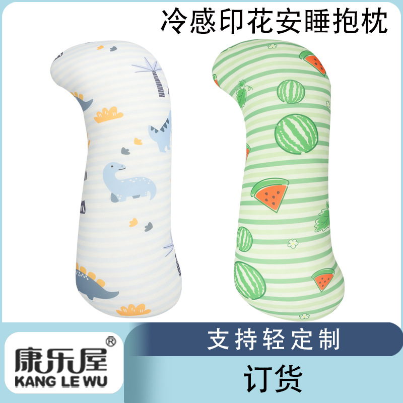 Summer cool-feeling printed throw pillows, custom-made ice silk dolls from Kanglewu, cool towels, fabric toys, order and make
