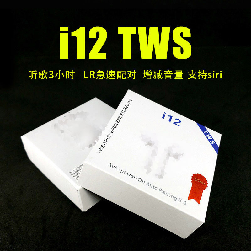 i12马卡龙3代TWS无线耳机蓝牙i7s跨境电商彩色运动inpods12充电仓详情图4