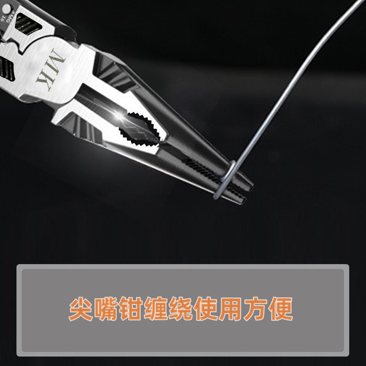 Multi-functional nine-in-one wire stripping pointed-nose pliers, labor-saving winding crimping and shearing slanted-nose pliers, industrial-grade wire pliers Specification image