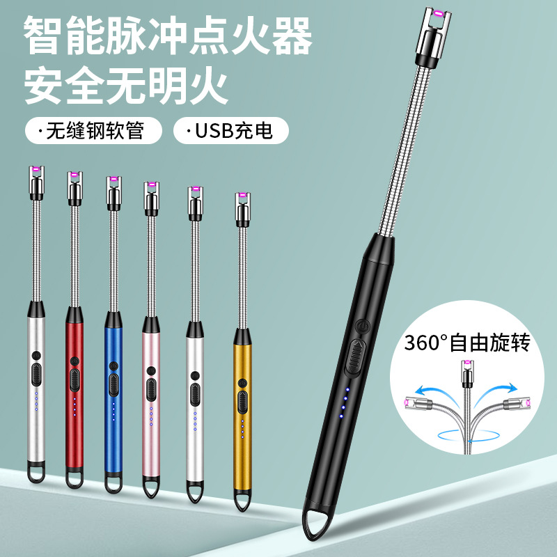 新款外贸热销360度软管脉冲点火器家用厨房便携点蜡烛香薰打火机