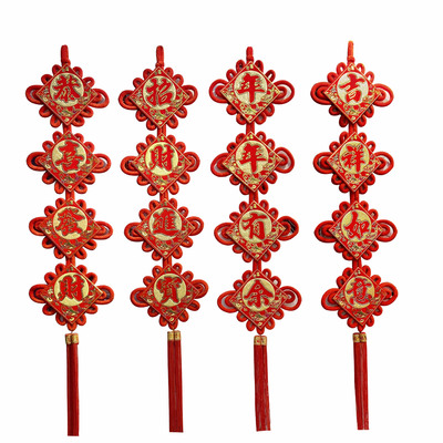 China Knot Couplet Double-Sided Single-Sided Living Room Pendant Hanging Decoration Spring Festival Supplies Hot Stamping Manufacturers Item Picture