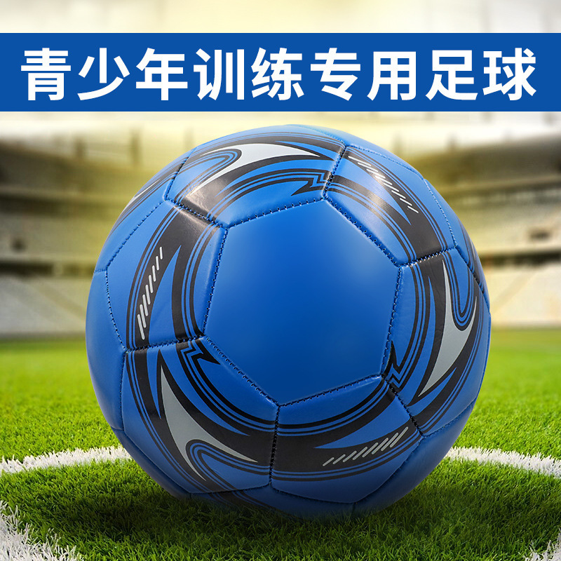 Engraved Name Pvc Soccer For Primary School Students No. 5 Children's Training No. 4 Middle School Kindergarten No. 3 Soccer details Picture