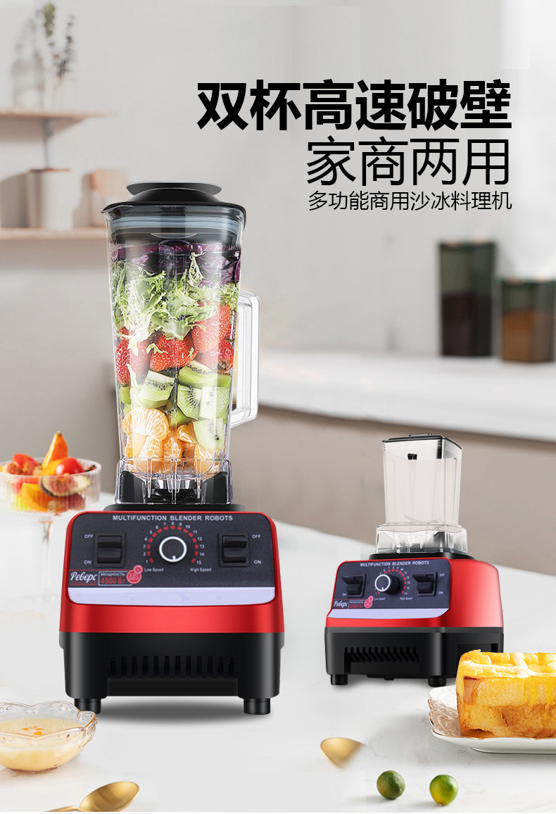 破壁机多功能家用大容量豆浆机辅食搅拌料理机研磨机果蔬榨汁机2L详情1