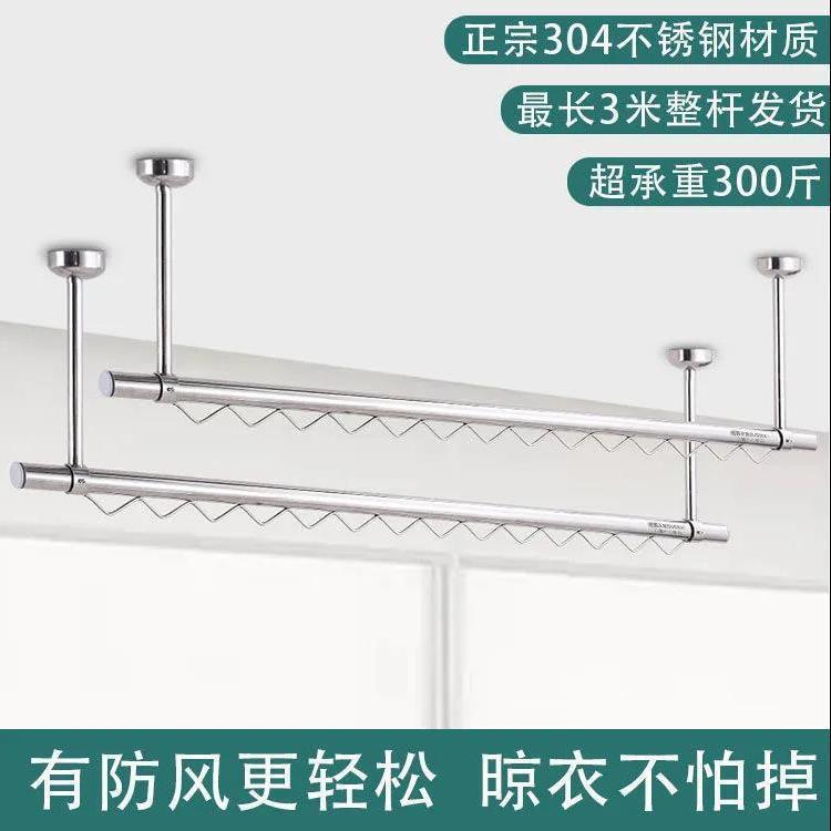 晾衣架、晾晒架实物图