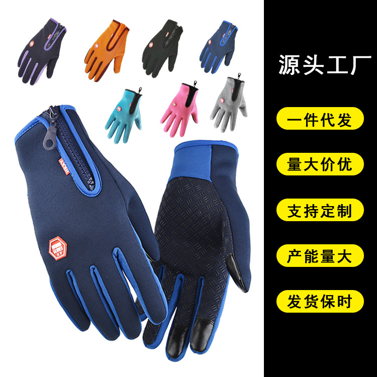 秋冬季骑行男细节图