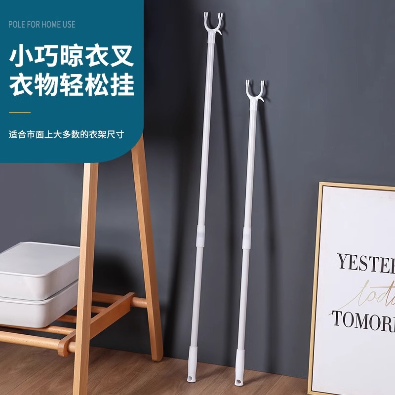 撑衣杆家用加长晾晒不费力防风坚固晾衣杆学生结实便携晾衣杆批发