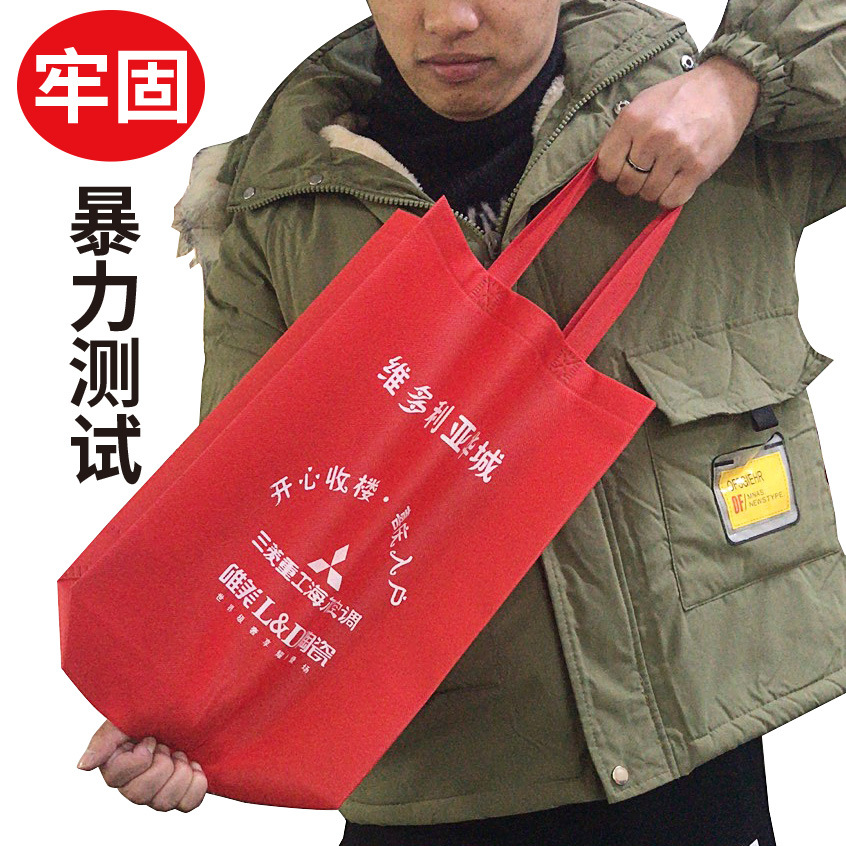 Spot Hot-Pressed Three-Dimensional Non-Woven Bags Wholesale Non-Environmentally Friendly Bags Must Be Made Of Coated Non-Woven Tote Bags Specification drawing