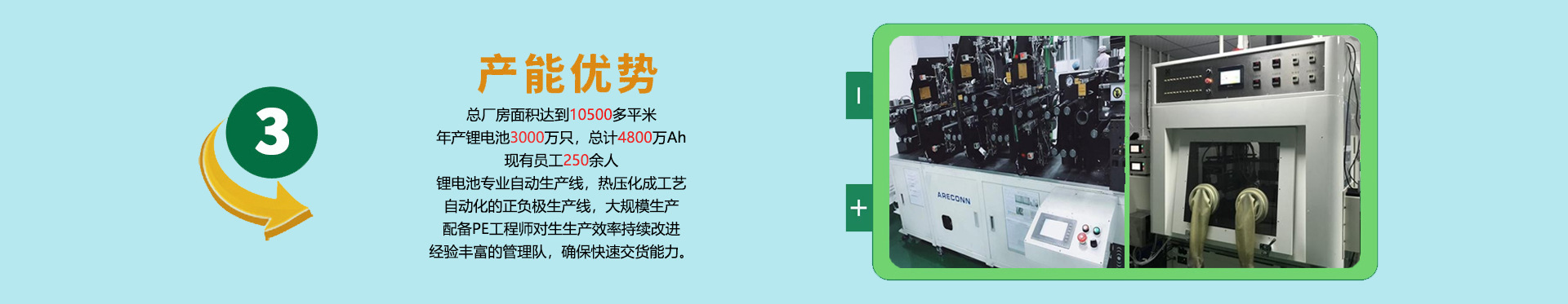 Factory direct sales of 3C-certified portable WIFI enhanced version lithium battery, 2100 capacity wireless router spare battery, electrical and electronic supplies pic 10