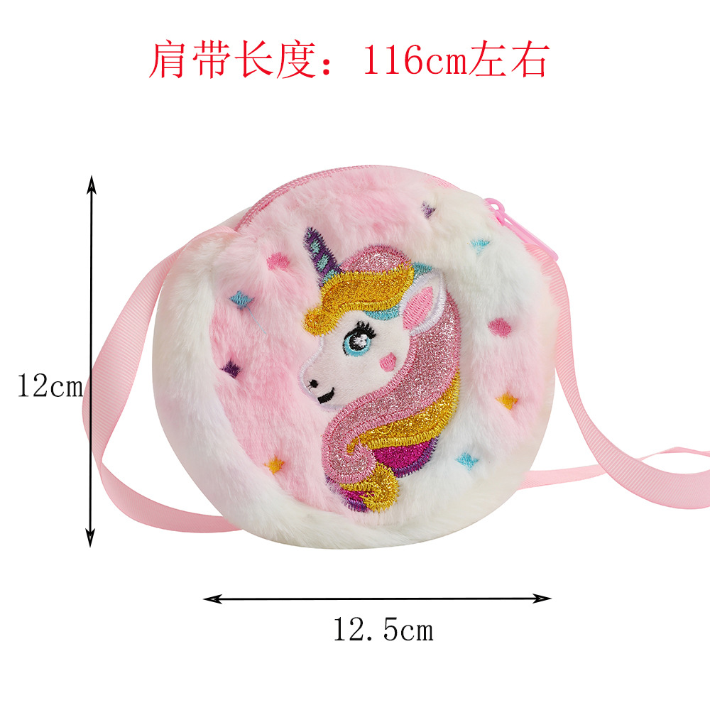 新款独角兽毛/新款独角兽毛/冬季卡通毛绒/斜跨包/单肩包/收纳包/零钱包白底实物图