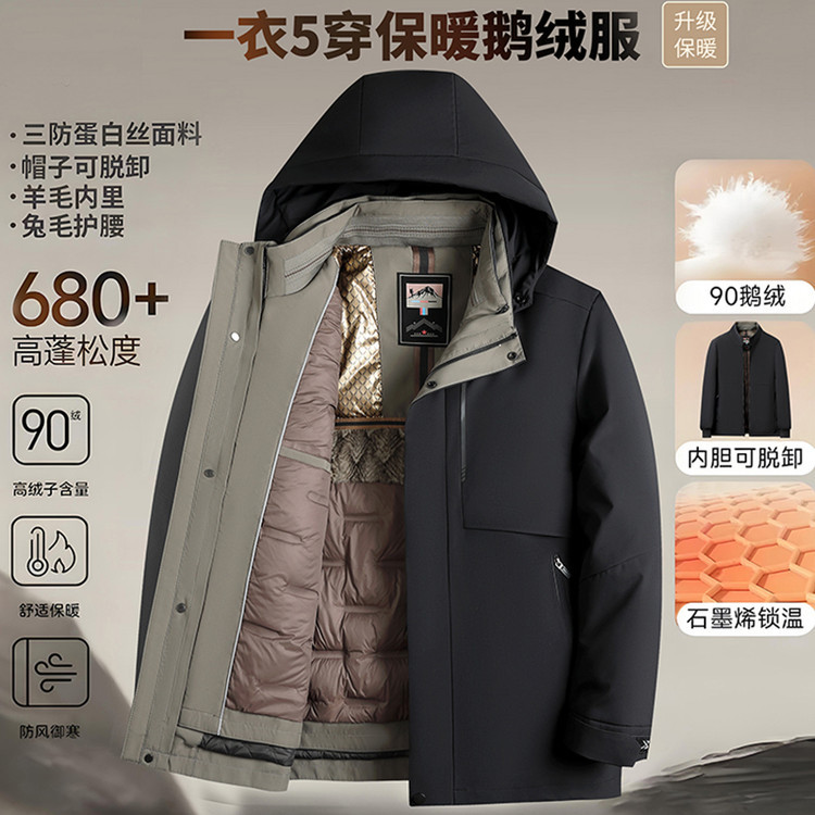 National standard 90 goose down jacket for men 2025 winter new style detachable thickened warm men's down jacket delivery