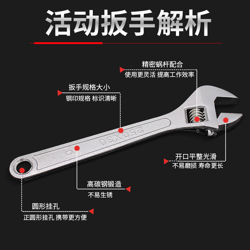 活动扳手多功能工业级手动工具12寸10寸8寸6寸活口家用扳手批发详情图4