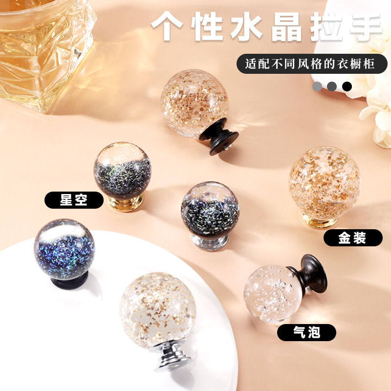 柜门把手高档锌合金底板床头柜拉手衣柜橱柜抽屉轻奢创意水晶拉手