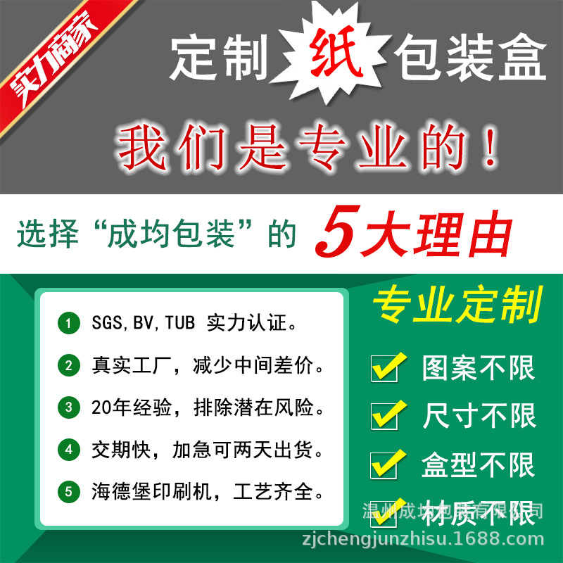 礼品包装实物图