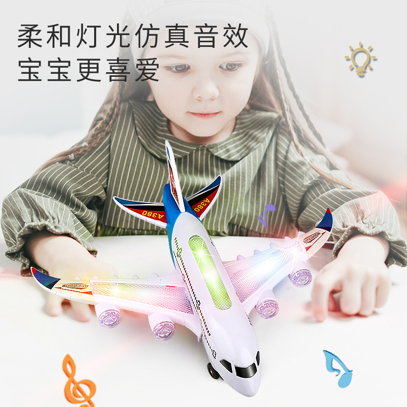 玩具电动车实物图