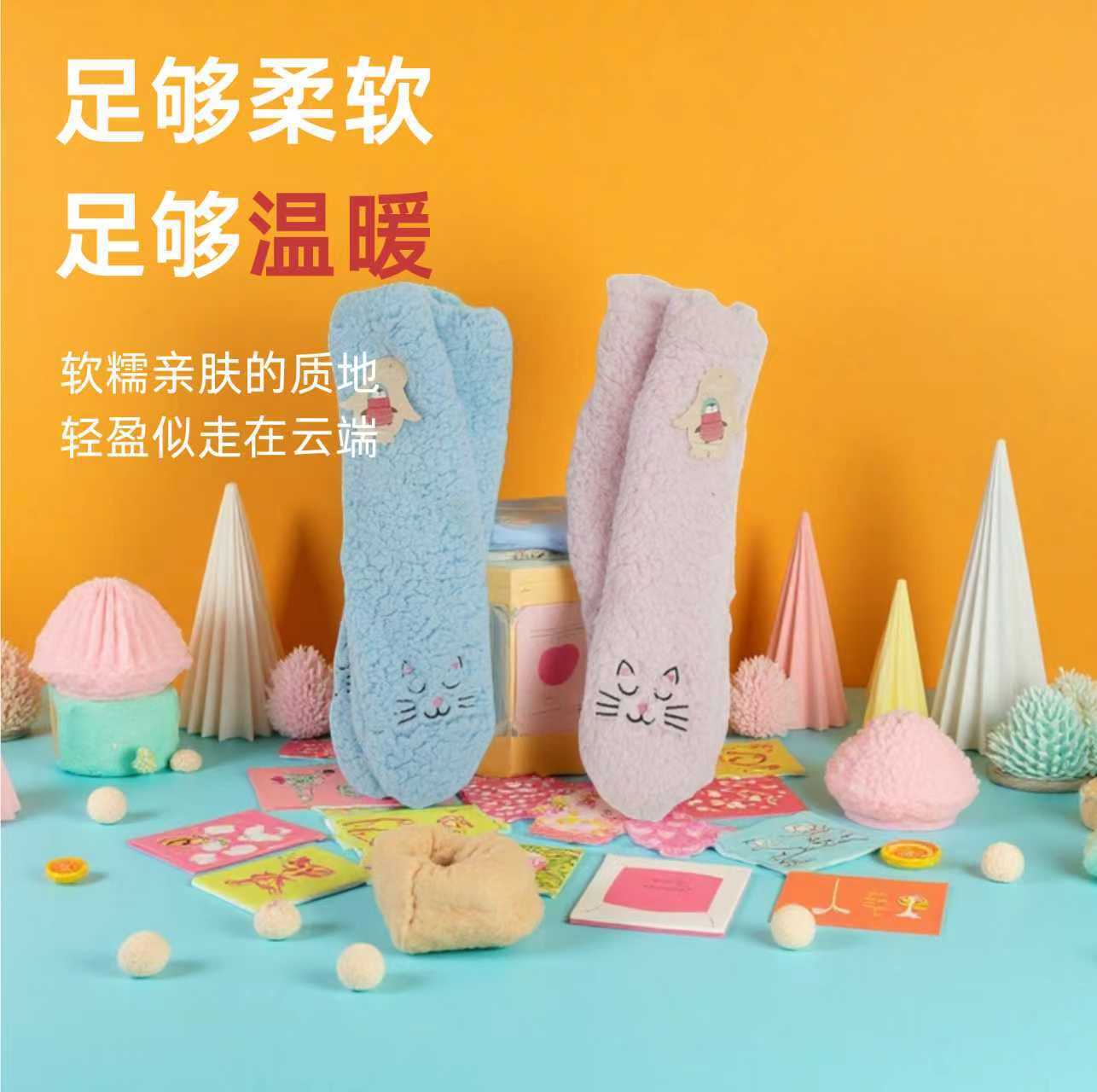 Socks, street stalls, export socks, cross-border coral fleece socks, women's mid-calf socks, thick and warm floor socks for autumn and winter, snow socks, cute women's sleeping socks, export socks details Picture
