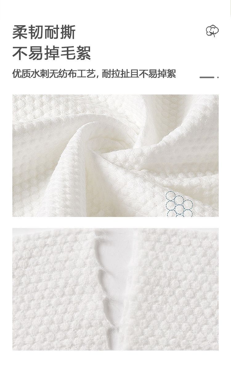 洗脸巾 一次性 洁面巾 棉柔巾 抽取式 纯棉加厚 美容院卸妆洗面巾详情6