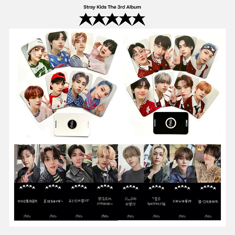 STRAYKIDS《5-Star》星河SR卡 扭蛋卡 明信片 黄铉辰 李龙馥 周边