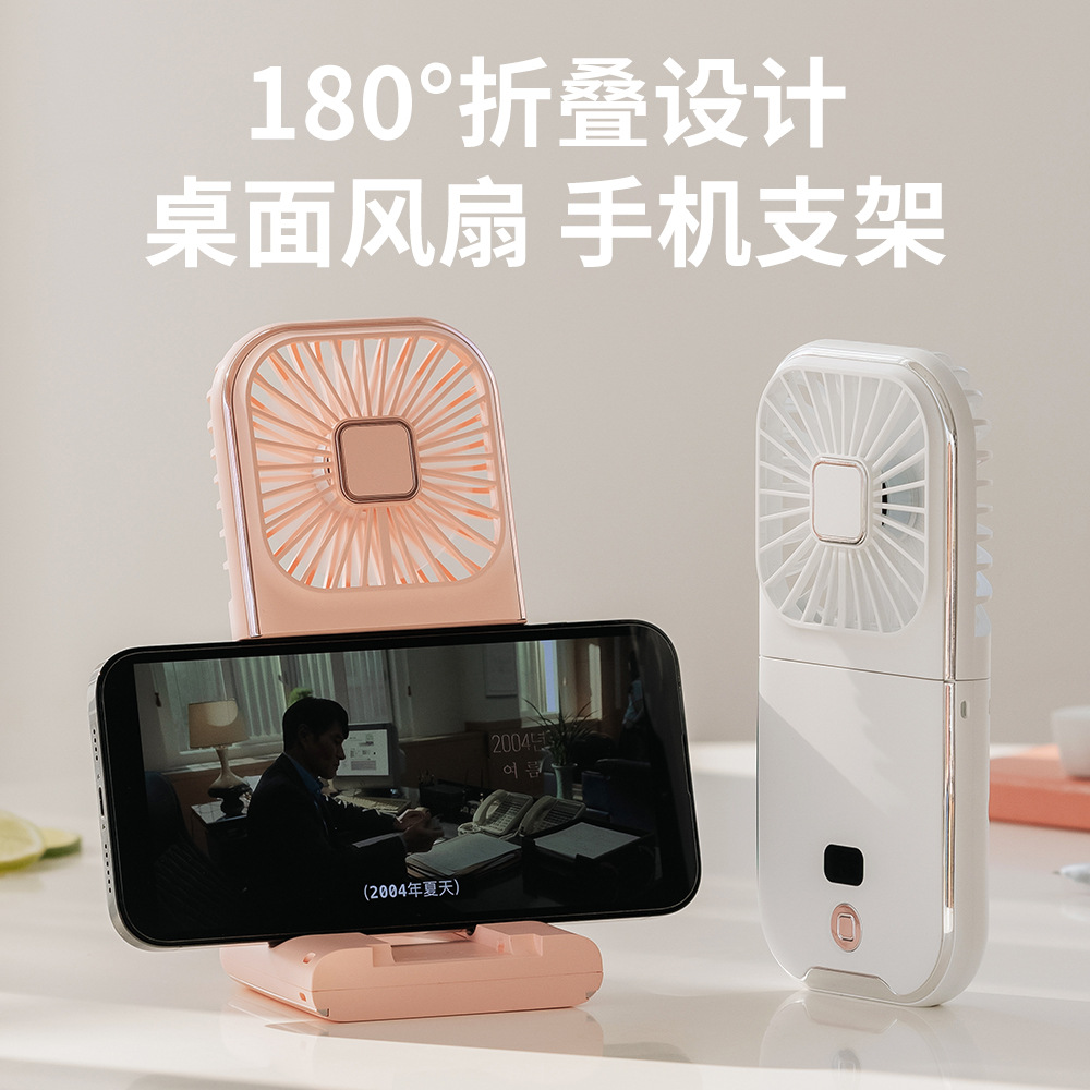 手持风扇/小风扇/风扇/手持小风扇/挂脖风扇产品图