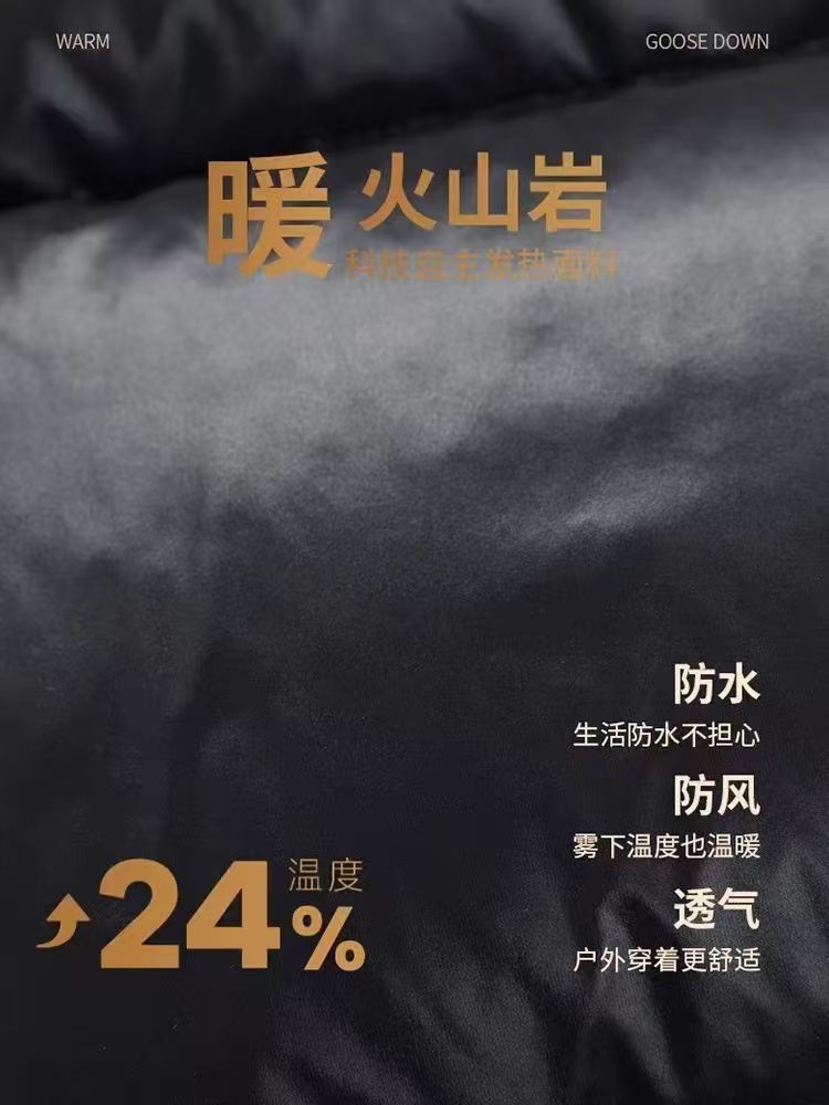 黑金鹅绒服90绒子锁绒冬季连帽短款羽绒服男装保暖外套工装充绒详情3
