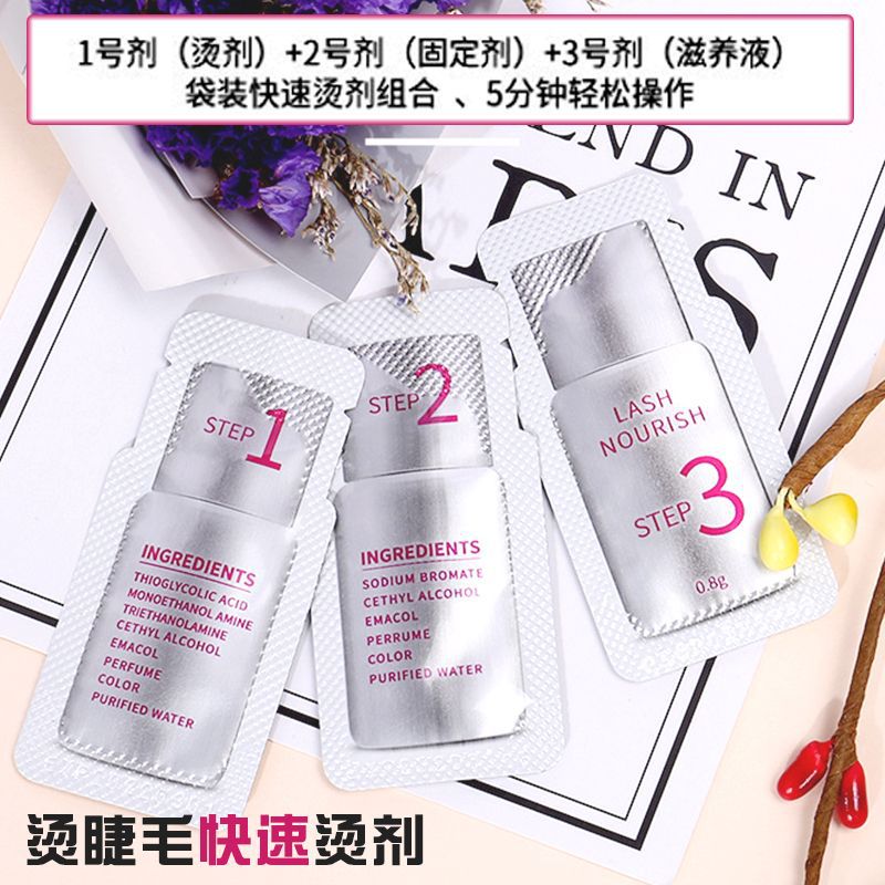 Iconsign Eyelash Ironing Disposable Ironing Agent Bag 5 Minutes Quick Dry Lasting 123 Ironing Agent Combination Eyelash Specification drawing