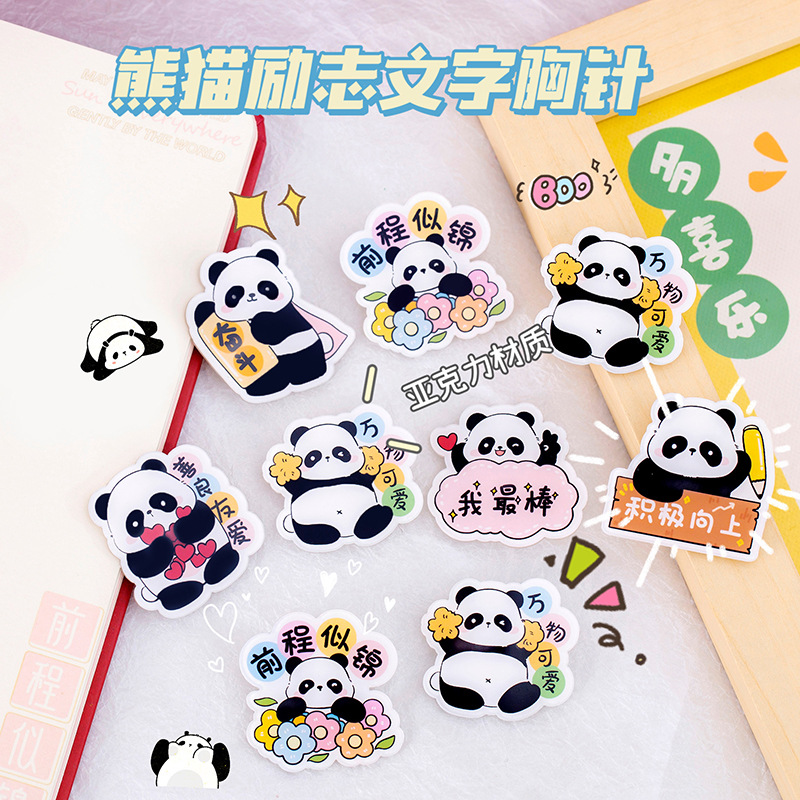 New cartoon acrylic inspirational Panda brooch pin style decorative gift cute bag DIY personality accessories full figure