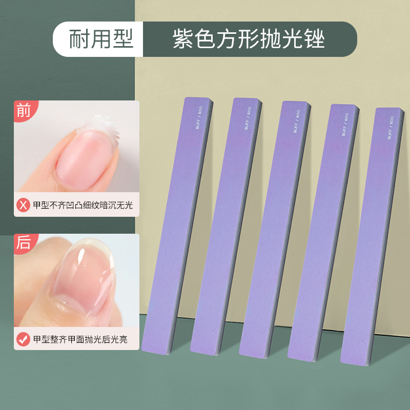 跨境双面木指甲锉美甲甲片搓条指甲锉条两面饰品工具木质环保详情1