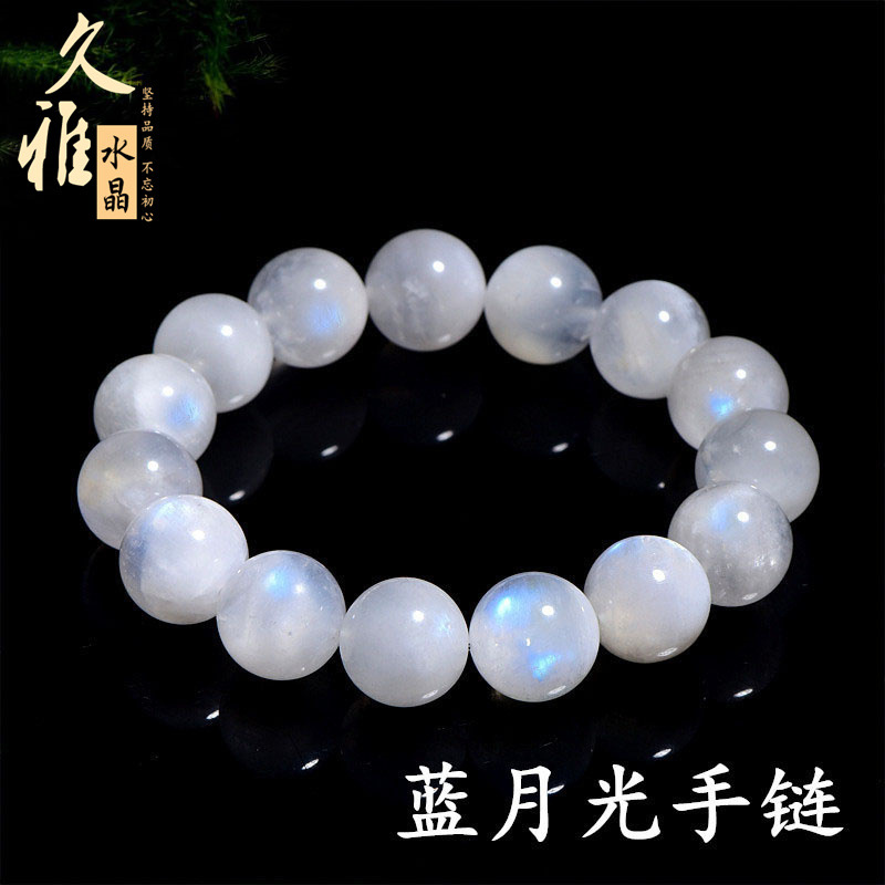 久雅水晶 天然蓝月光圆珠手链 白色蓝光月光石手串 厂家直销