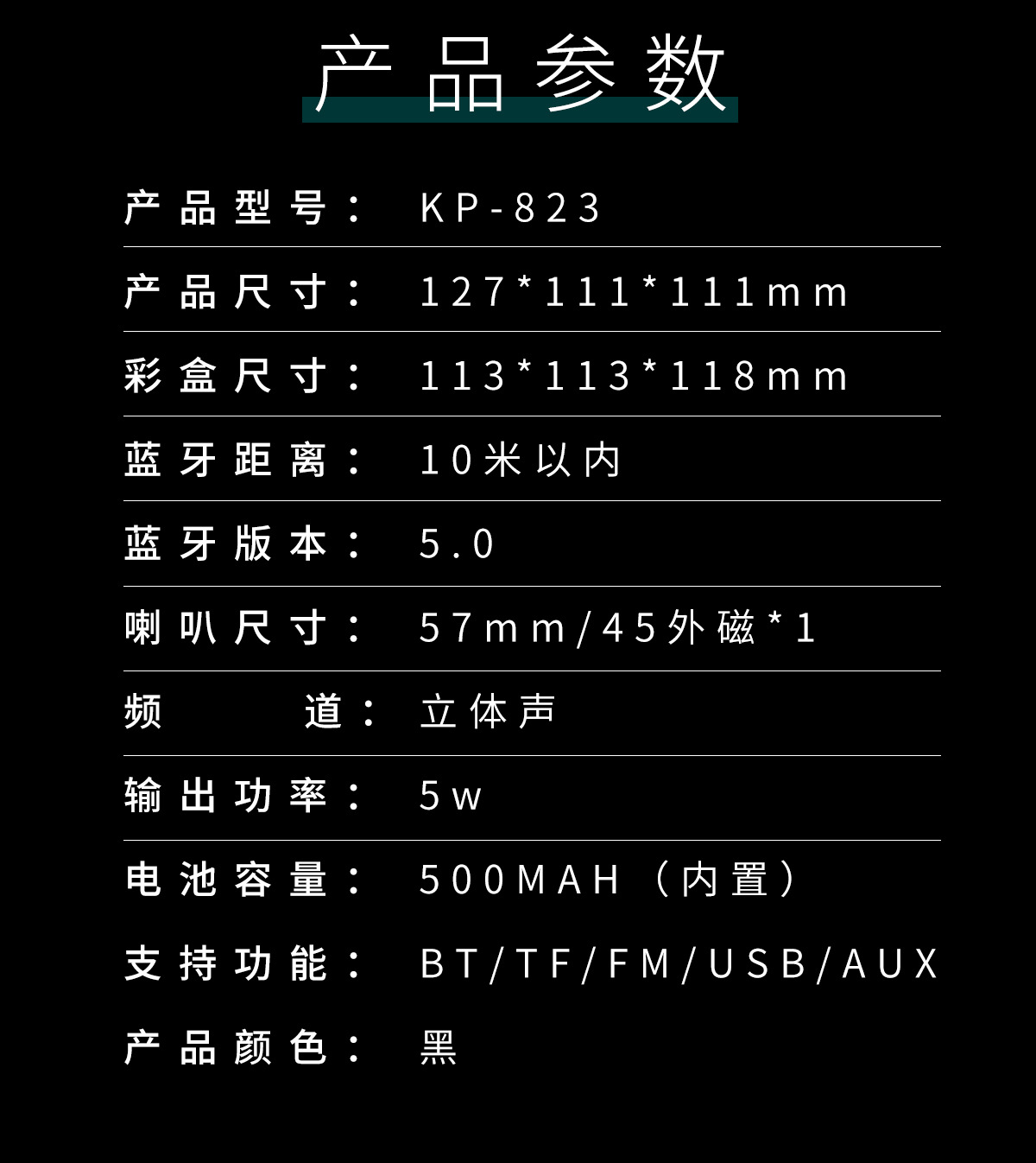 823哈曼琉璃无线蓝牙音响家用插卡桌面RGB重低音炮多功能氛围音箱详情16