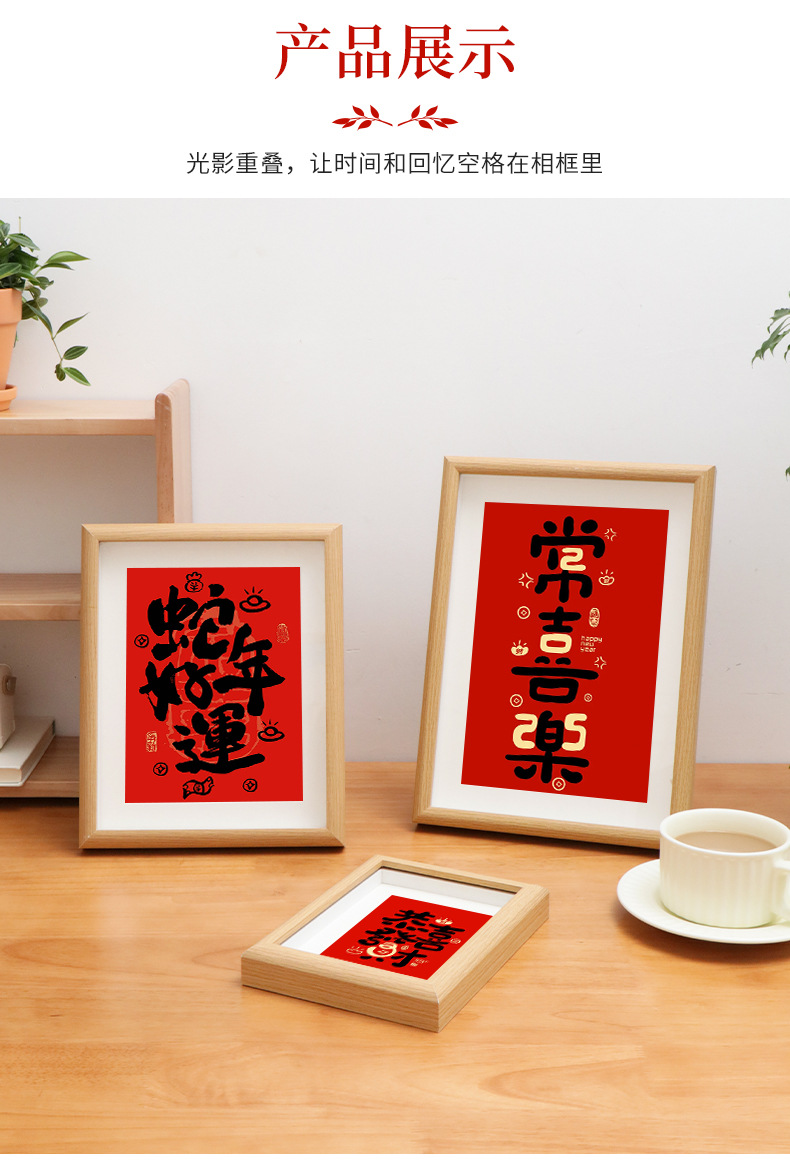 中空相框洗照片做成空框6寸7寸寸复古木质摆台挂墙相册摆件详情9