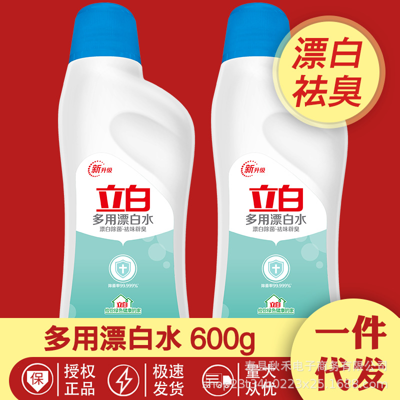 白色T产品图