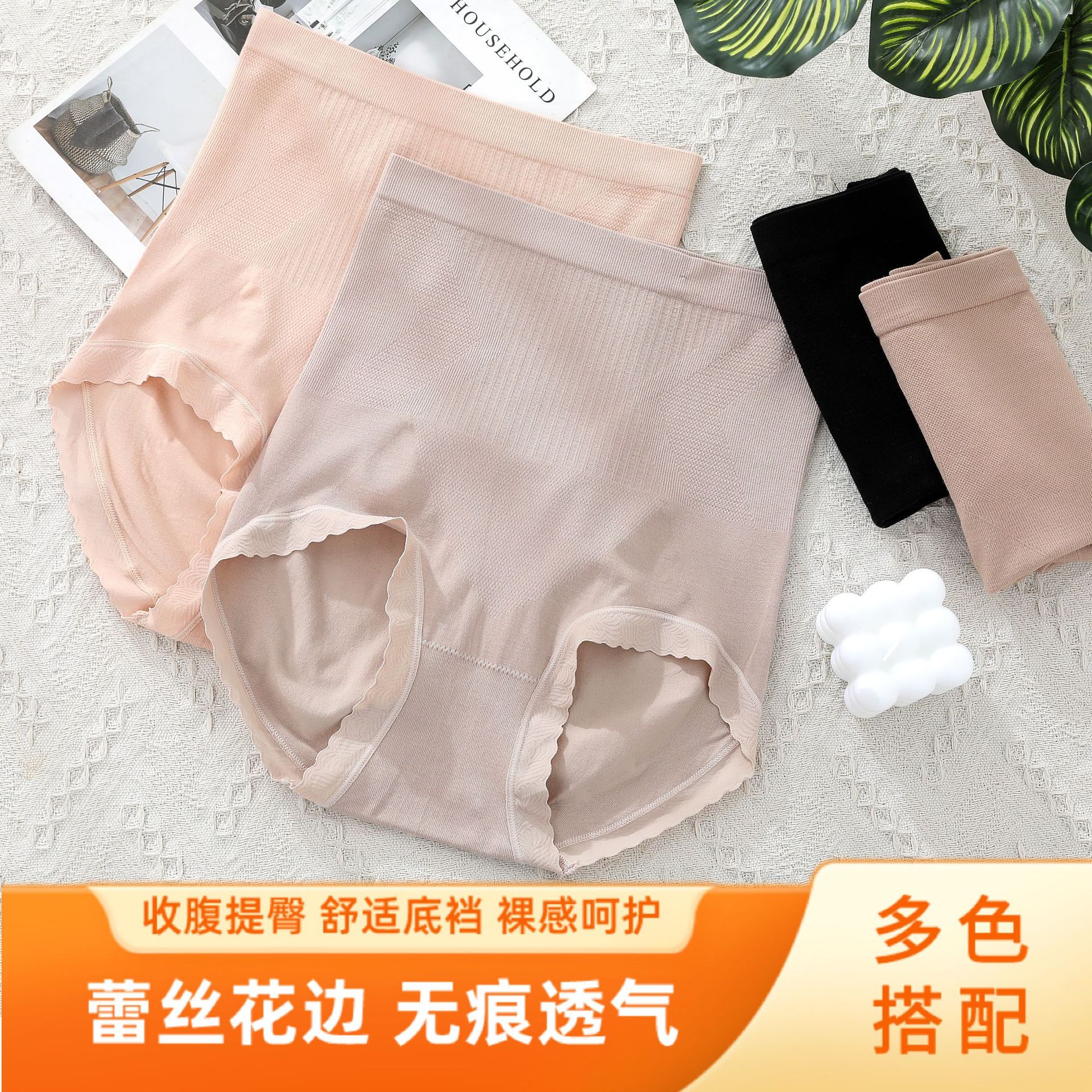 无痕高腰蕾丝花边安全裤大码女士内裤收腹提臀内穿透气吸汗多色系