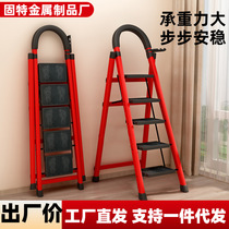 Ladder household folding indoor miter ladder retractable portable thickened outdoor multifunctional five-step ladder climbing stairs