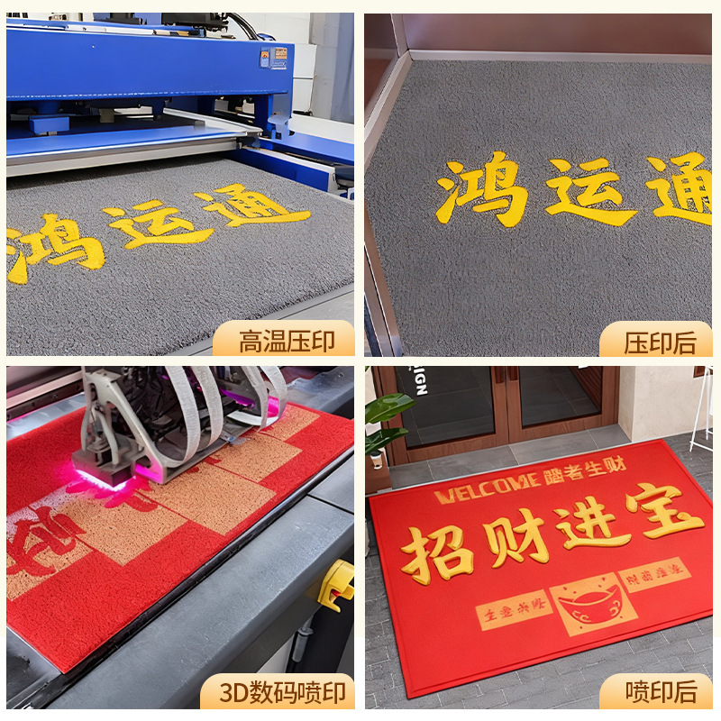 可裁剪丝圈地垫pvc喷丝门垫入户脚垫浴室厨房防滑垫门口地垫地毯细节图