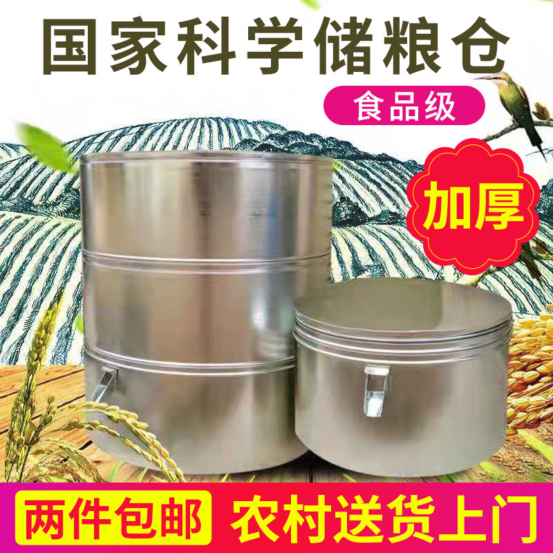 家用储粮仓铁细节图