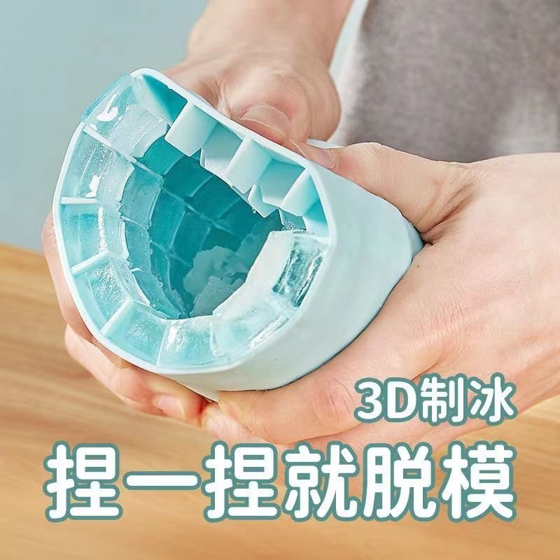 冰格/硅胶冰格/威士忌冰格/冰块模具盒/pp冰球模具细节图
