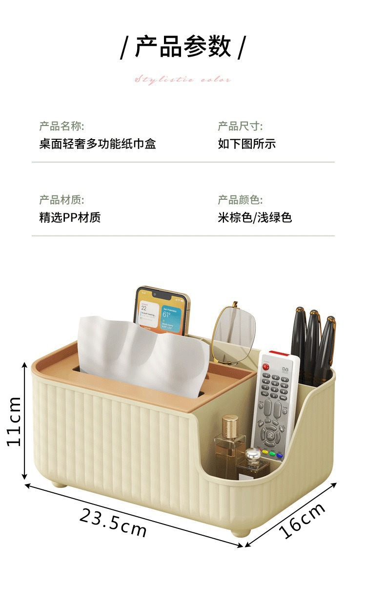 客厅轻奢纸巾盒子简约多功能遥控收纳办公餐桌高档抽纸盒摆件家用详情1