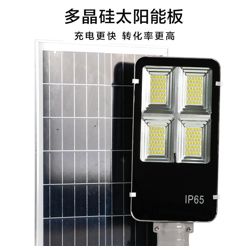 户外庭院灯太/路灯/太阳能路灯白底实物图