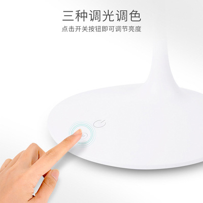 LED eye-protecting desk lamp manufacturer customizes and processes blue light-reducing smart eye-protecting lamps, creative gift desk lamps for adults and children Specification image