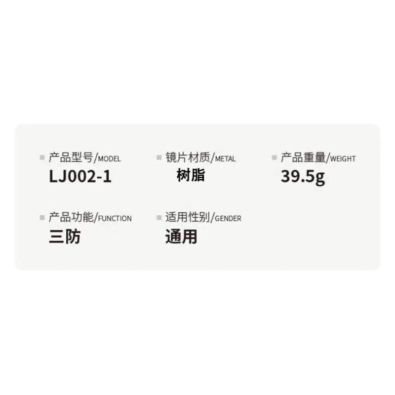 墨镜/太阳镜/变色太阳镜/男儿童墨镜/儿童墨镜白底实物图