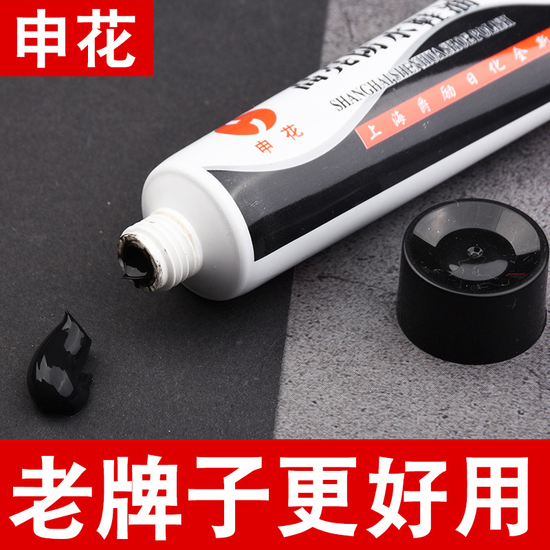 申花速亮鞋油黑色无色通用真皮保养油洗刷擦皮鞋神器海绵护理鞋蜡