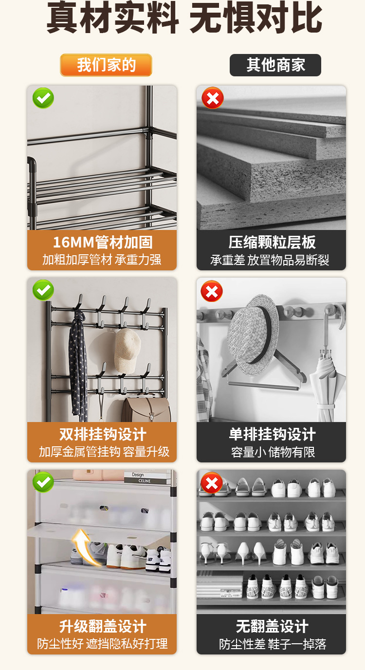 简易鞋帽架门口家用一体多层收纳柜占地小置物架详情7