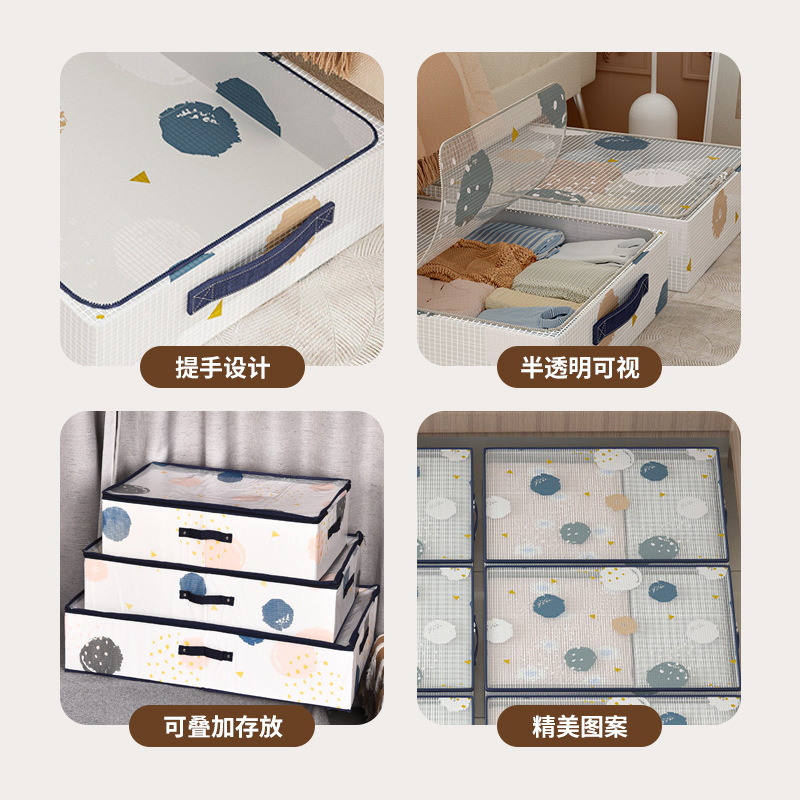 收纳箱/收纳/家用收纳/扁平整理箱/收纳箱塑料细节图