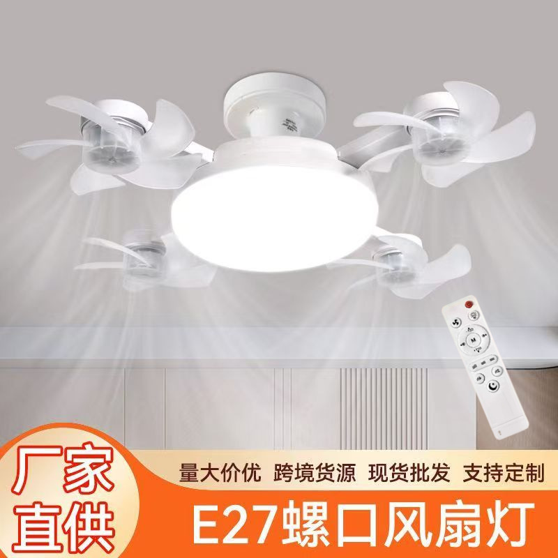 厂家直销北欧风吊扇灯 三挡强风静音调光E27风扇灯一件代发