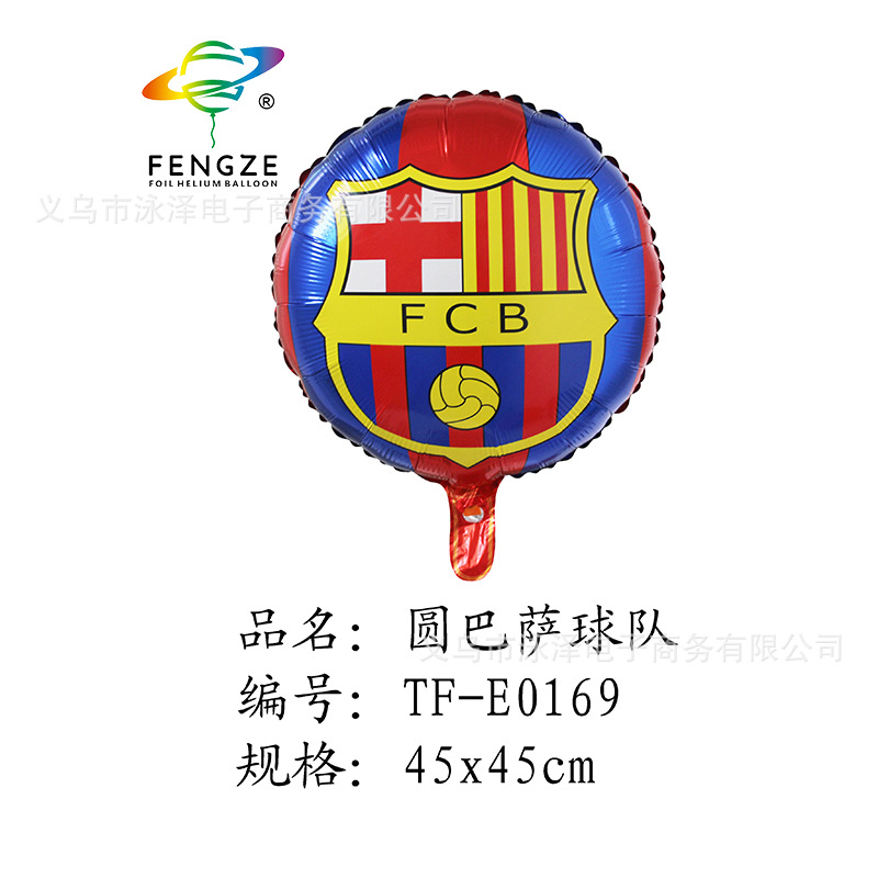 KTV, bar, football party decoration, balloon birthday decoration, scene arrangement, various spherical shapes Item Picture